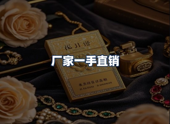 直发优势